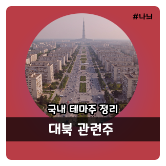 유신물산 이미지