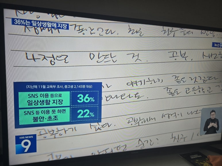 라온교육연구소 이미지