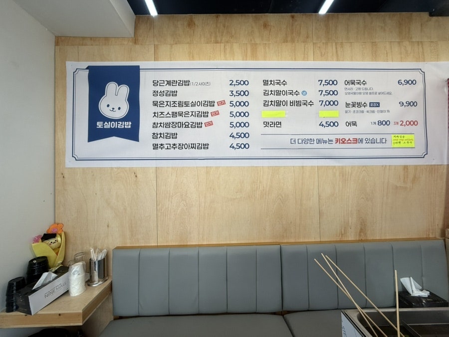 소복이눈꽃빙수 이미지