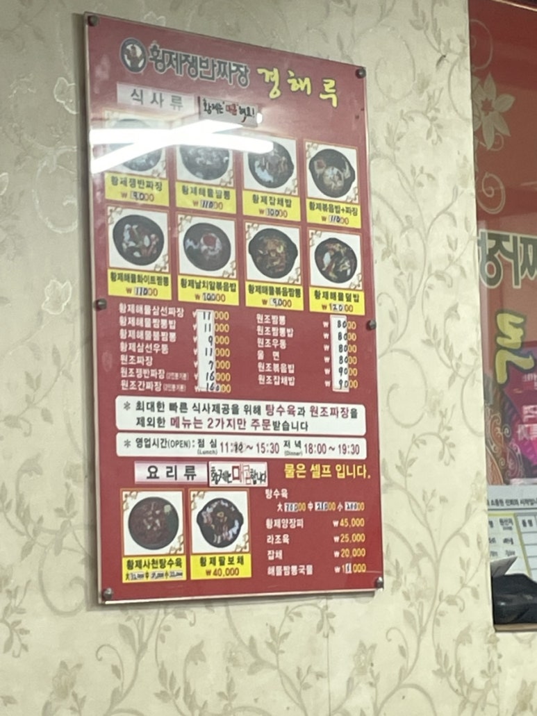 경해루 이미지