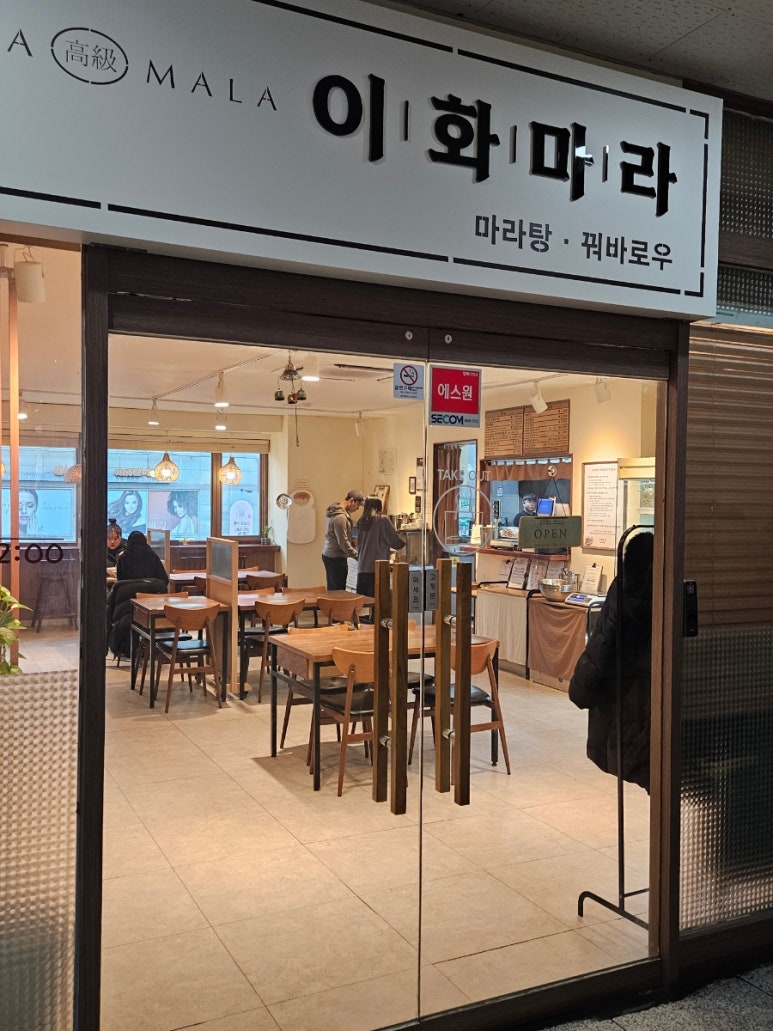 이화마라 이미지