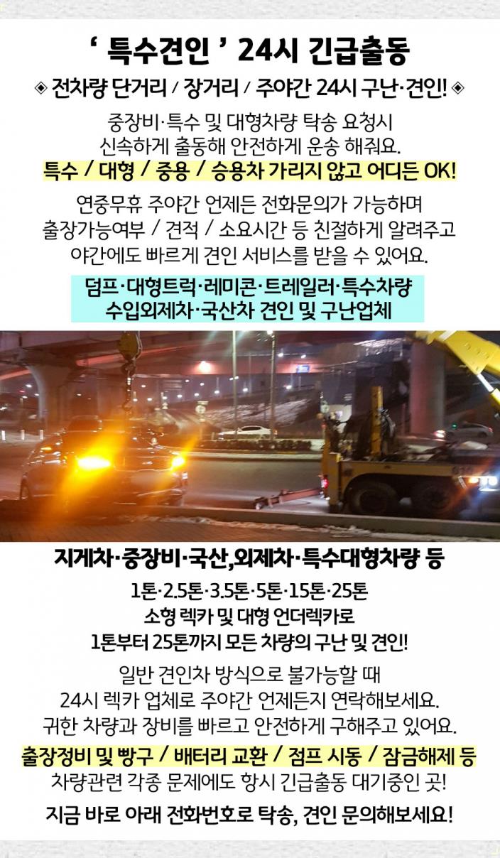 청실산업 이미지
