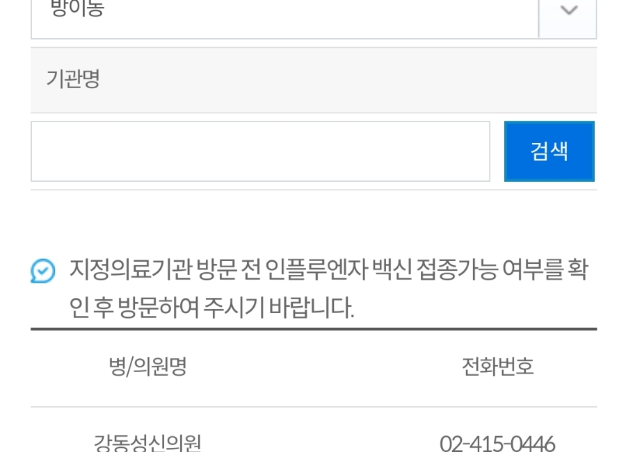 커피모 이미지