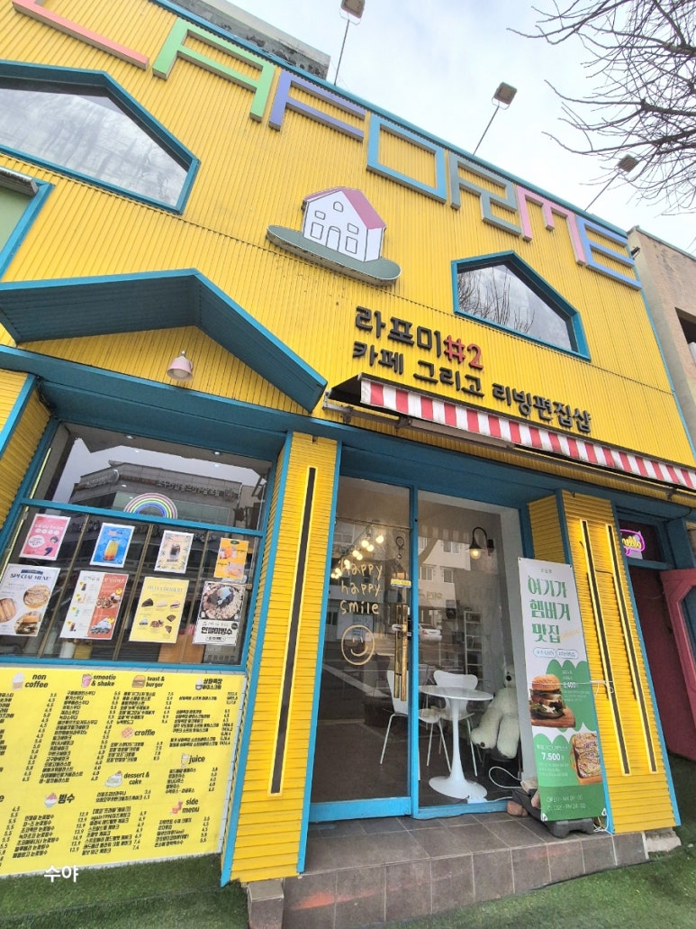 라포미경산역점 이미지