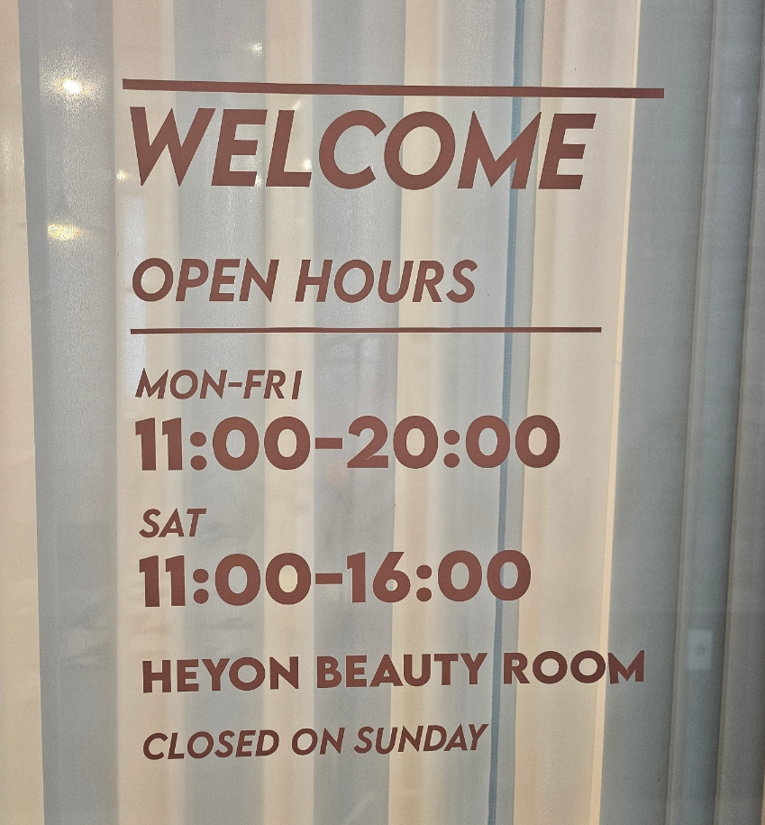 온뷰티룸 이미지