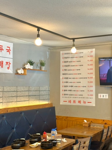 숯불고기쌈&국수 이미지