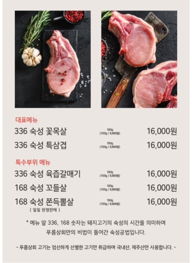 사거리상회 이미지