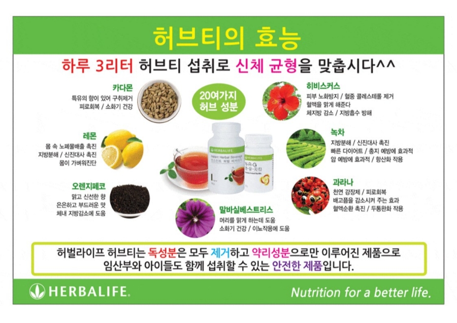 뻔뻔한운동점핑 이미지