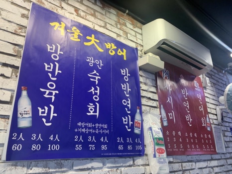 마곡광안리 이미지
