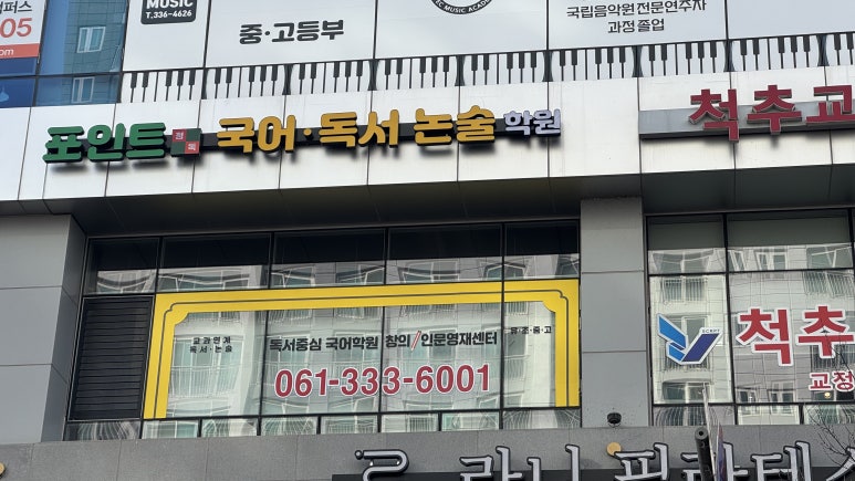 나주광고기획 이미지