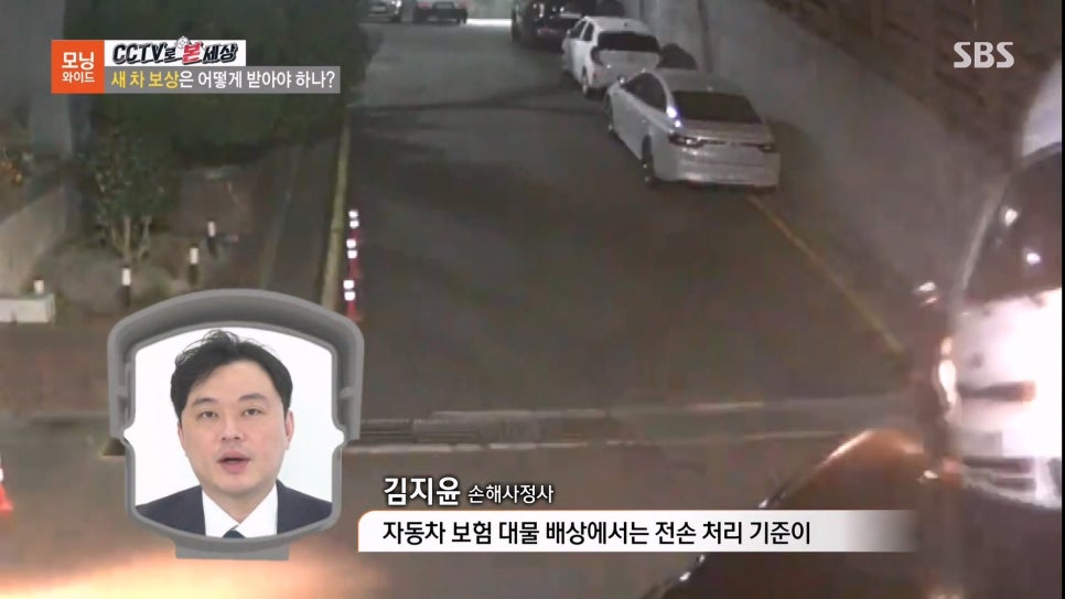 CCTV세상 이미지