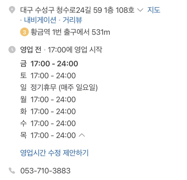 정우생고기 이미지