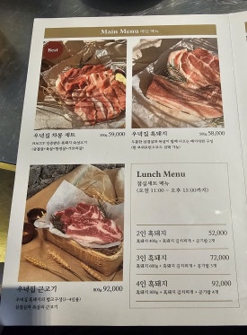 우녁집 이미지