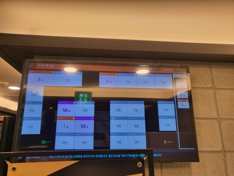 플렉스코인노래연습장 이미지