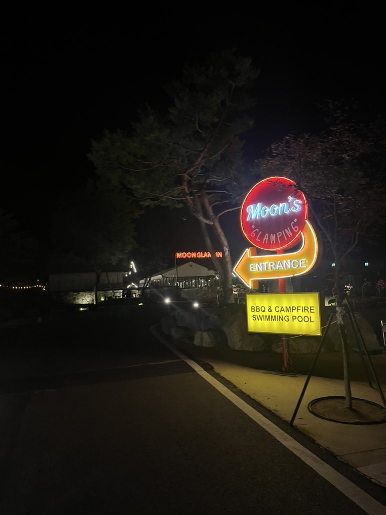 Moon글램핑 이미지