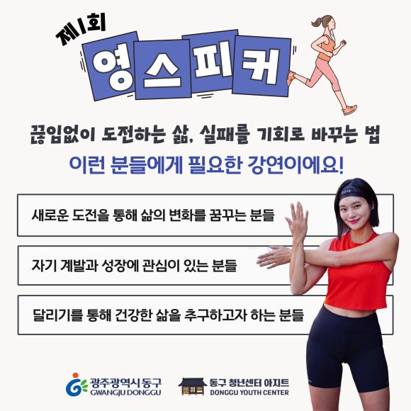 영힐링센타 이미지