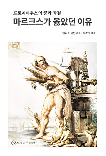 21세기문고 이미지