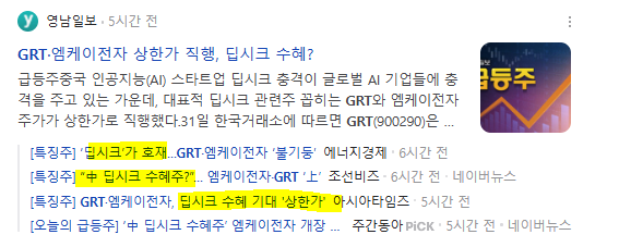 엠케이테크 이미지