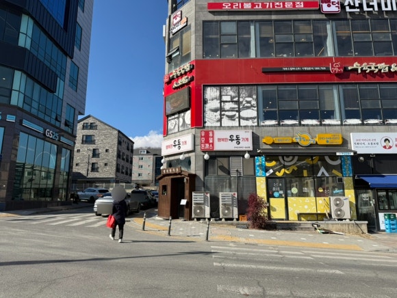 이마트에브리데이 서충주점 이미지