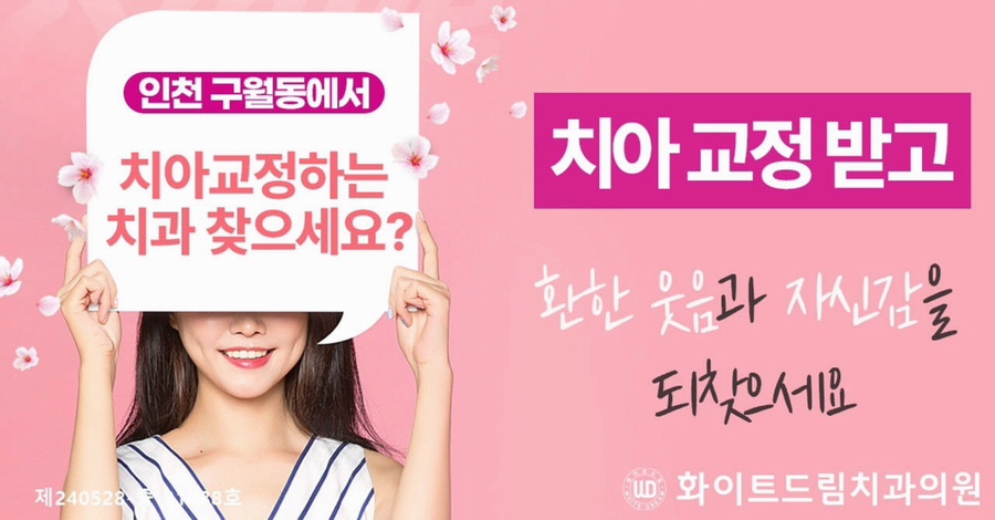 뉴코아인천본 이미지