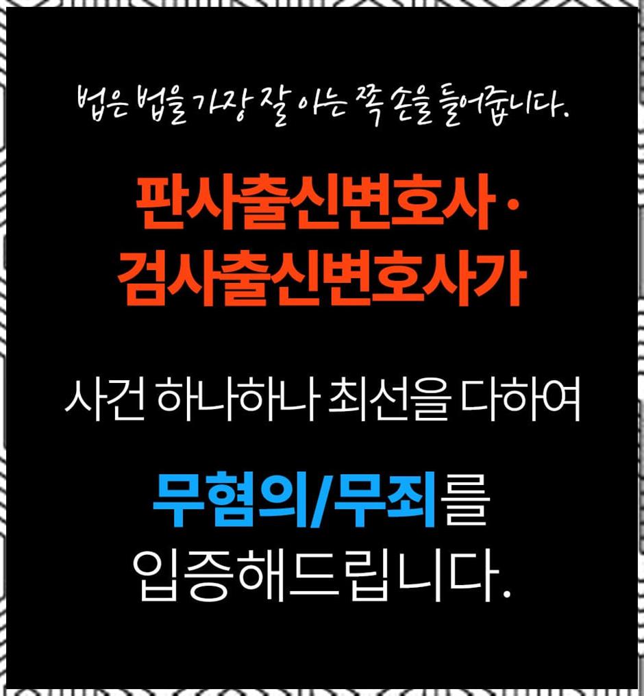 법률사무소한결 이미지