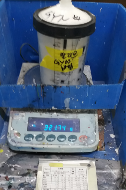 천호공업사 이미지