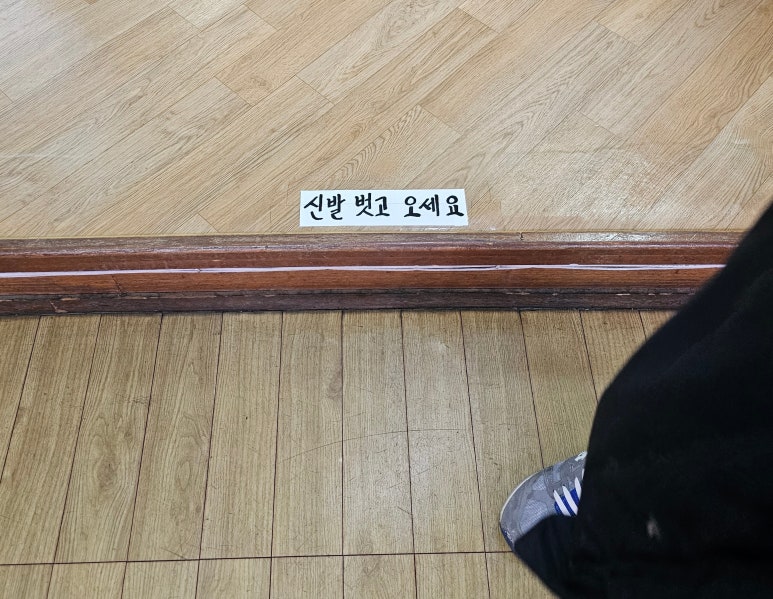 부림해물손수제비식당 이미지