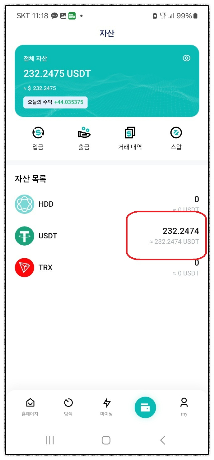 우드코 이미지