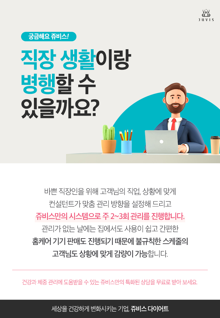 고도시스템주 이미지