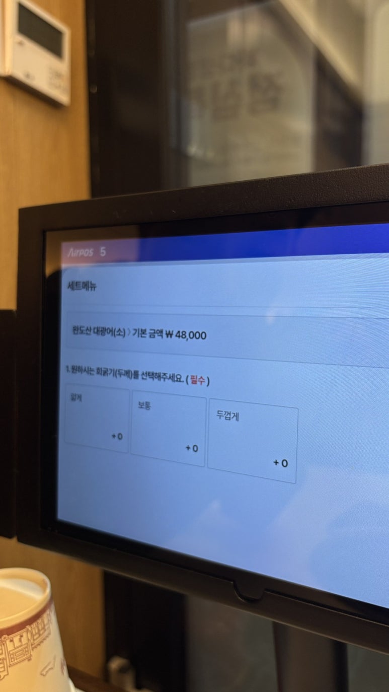 바다생협대광어강남 이미지