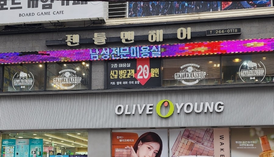 이지스헤어 이미지