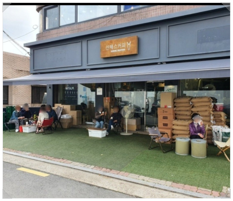 수커피 이미지