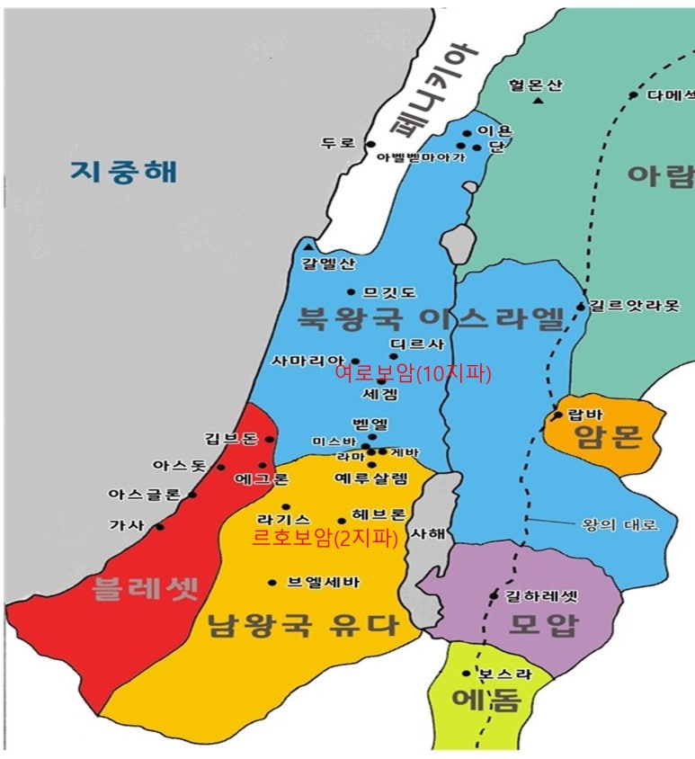 아사렐 이미지