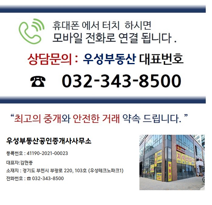 예산우성광고 이미지