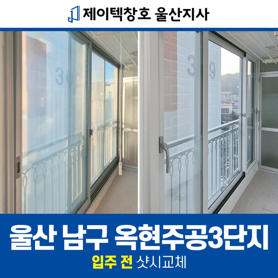 제이텍울산지사 이미지