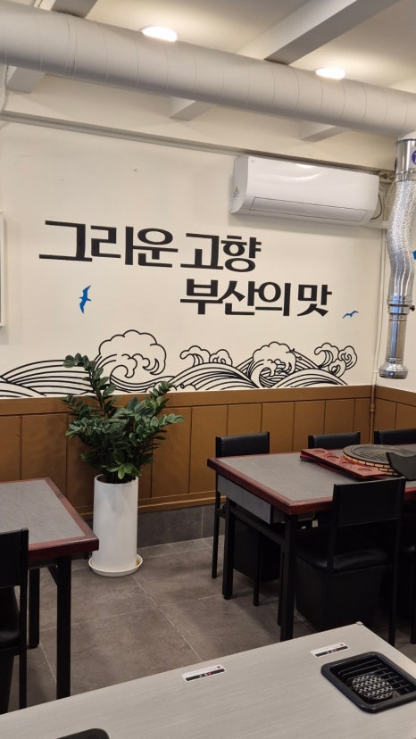 파리바게트교동점 이미지