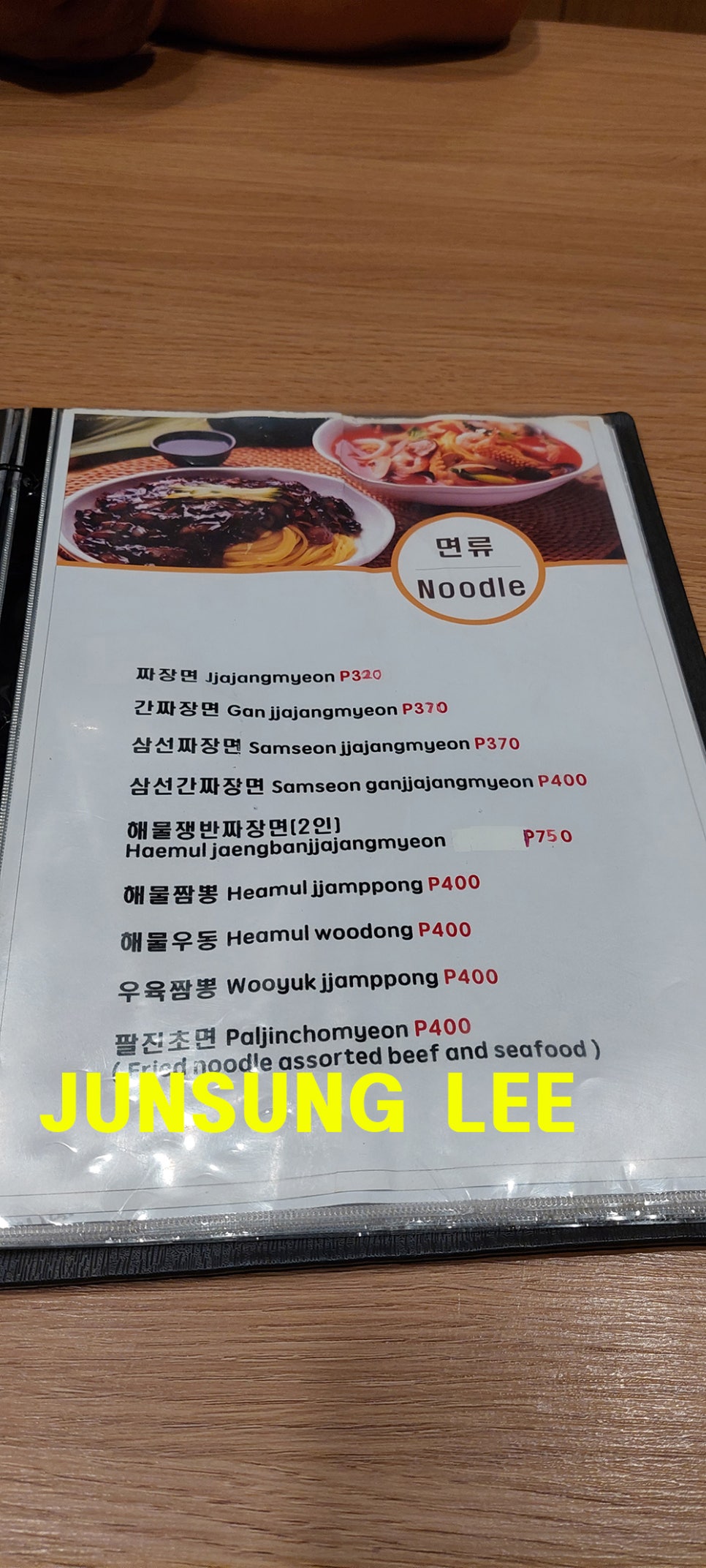 만복림 이미지
