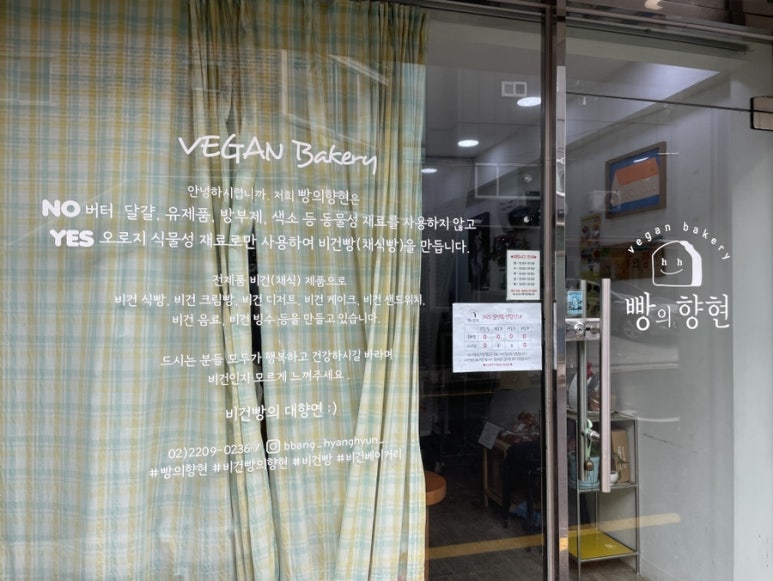 빵의향현 이미지