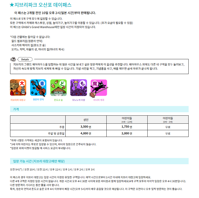 도코데이 이미지