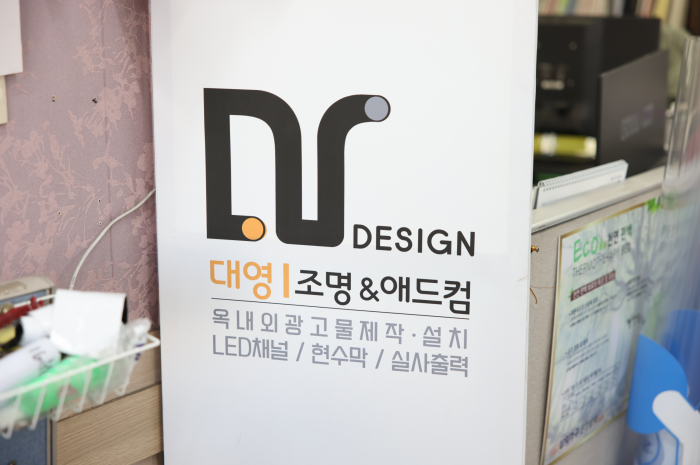 애드컴 이미지