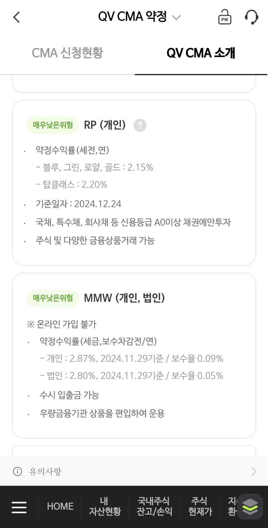 MMW 이미지