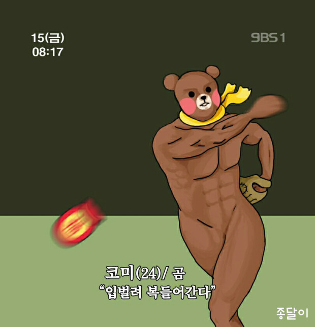 광명호 이미지