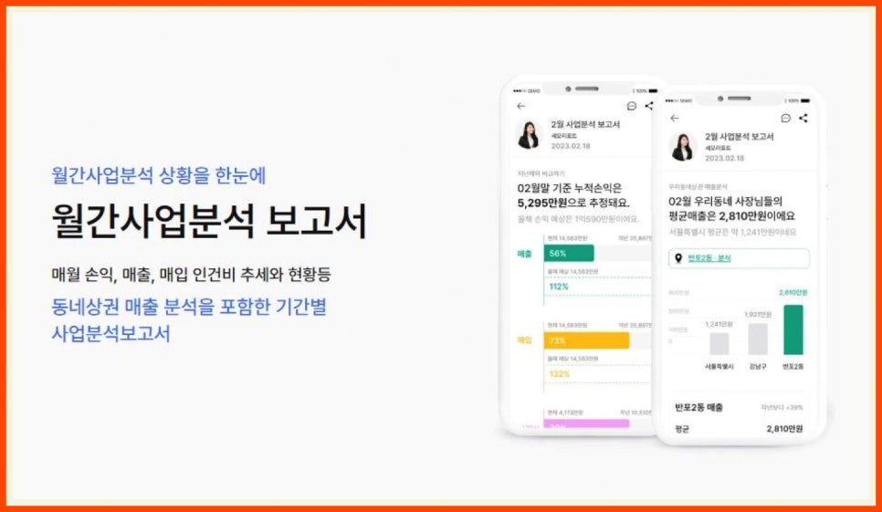 덕우시스템 이미지