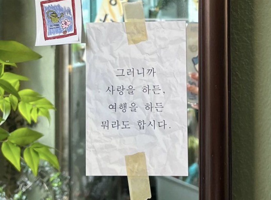 화도사랑건강 이미지