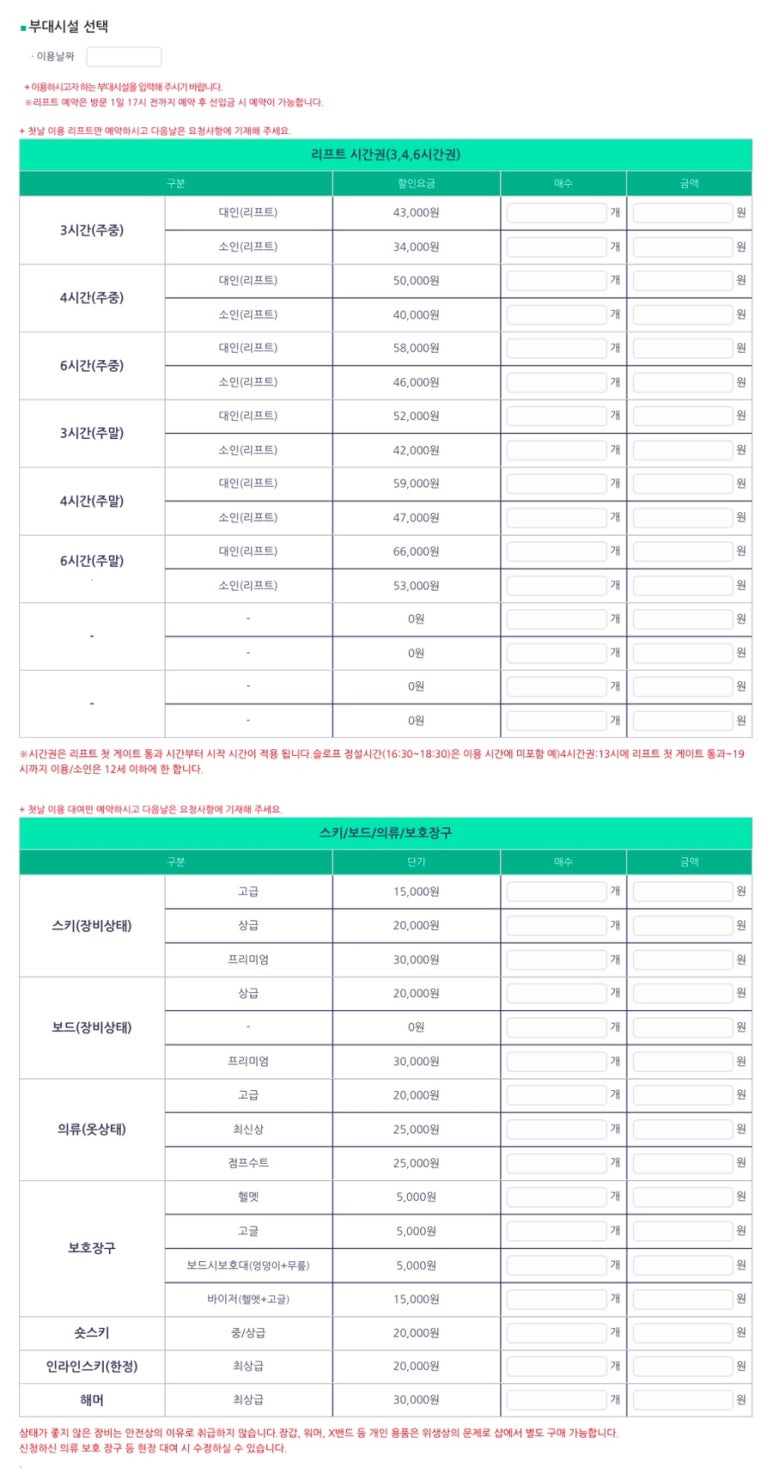 실크로드모텔 이미지
