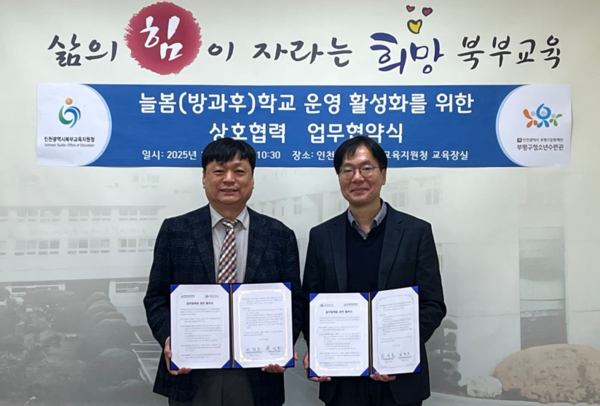 부평구청소년수련관 이미지