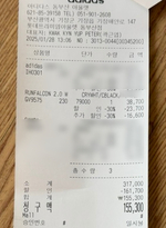 새로산운동화 이미지