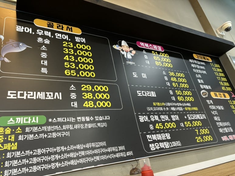 역북회직판장 이미지