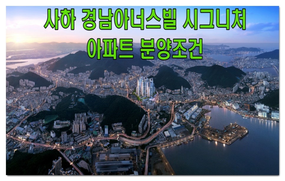 티케이건설(주) 이미지