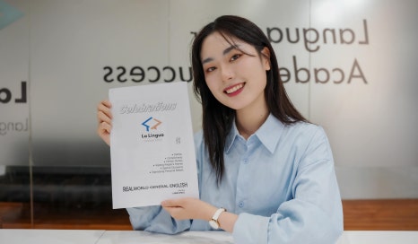 링구아어학원 이미지